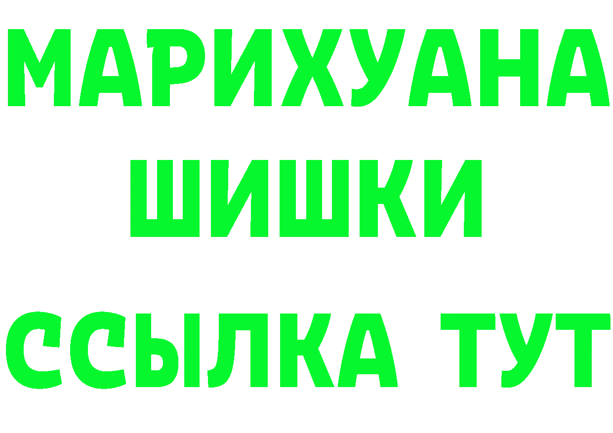 Кетамин VHQ маркетплейс это мега Ялуторовск